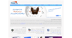 Desktop Screenshot of ebanksite.com